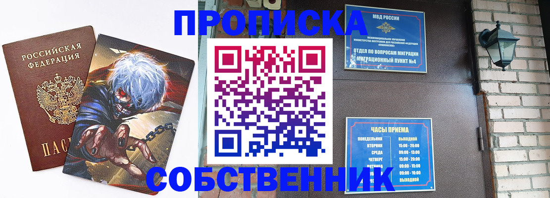 регистрация для дет. сада в Лабинске